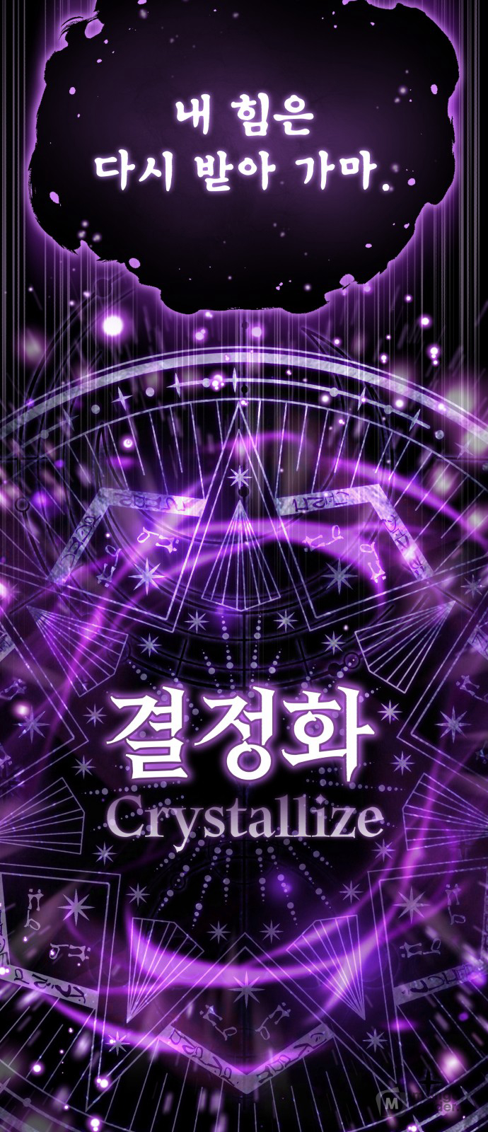 Read 66 666 Years Advent of the Dark Mage EN Manga Online