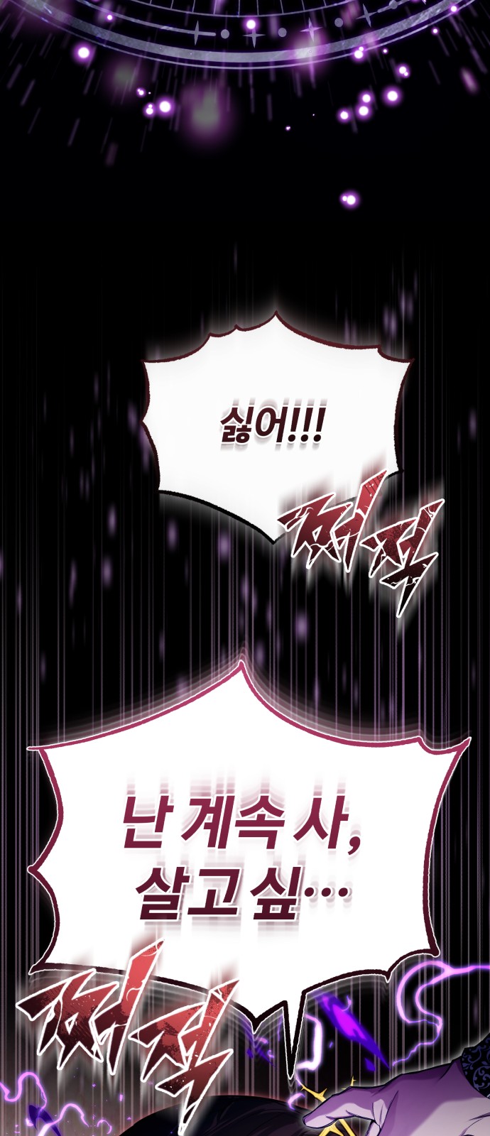 Read 66 666 Years Advent of the Dark Mage EN Manga Online