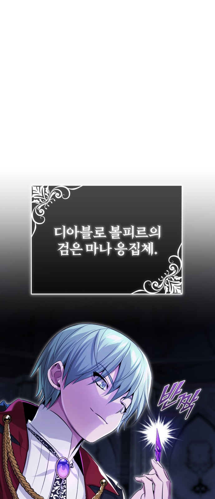 Read 66 666 Years Advent of the Dark Mage EN Manga Online
