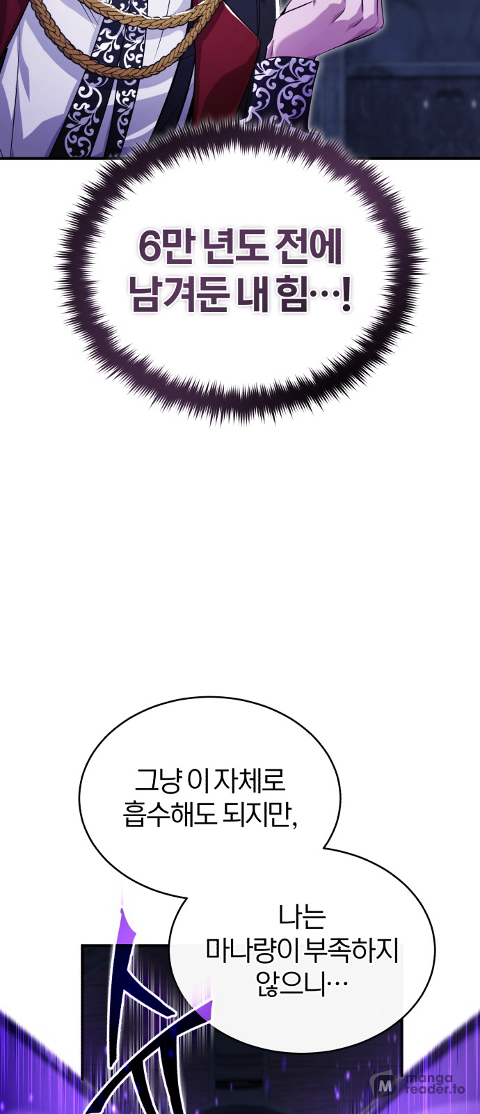 Read 66 666 Years Advent of the Dark Mage EN Manga Online