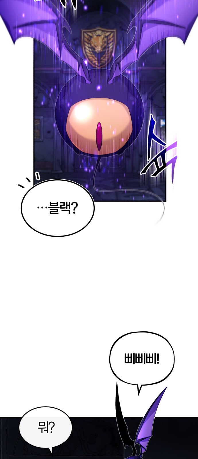 Read 66 666 Years Advent of the Dark Mage EN Manga Online