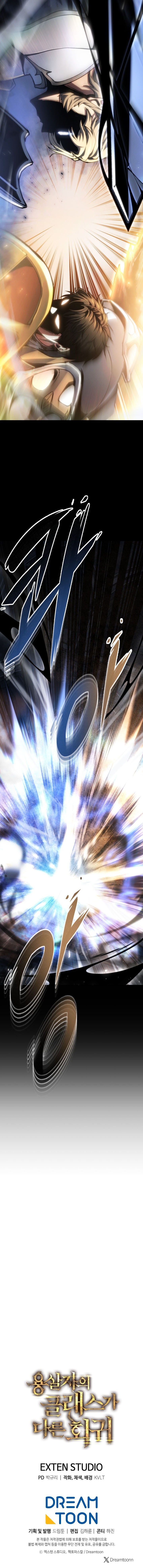 Read A Dragonslayer's Peerless Regression EN Manga Online