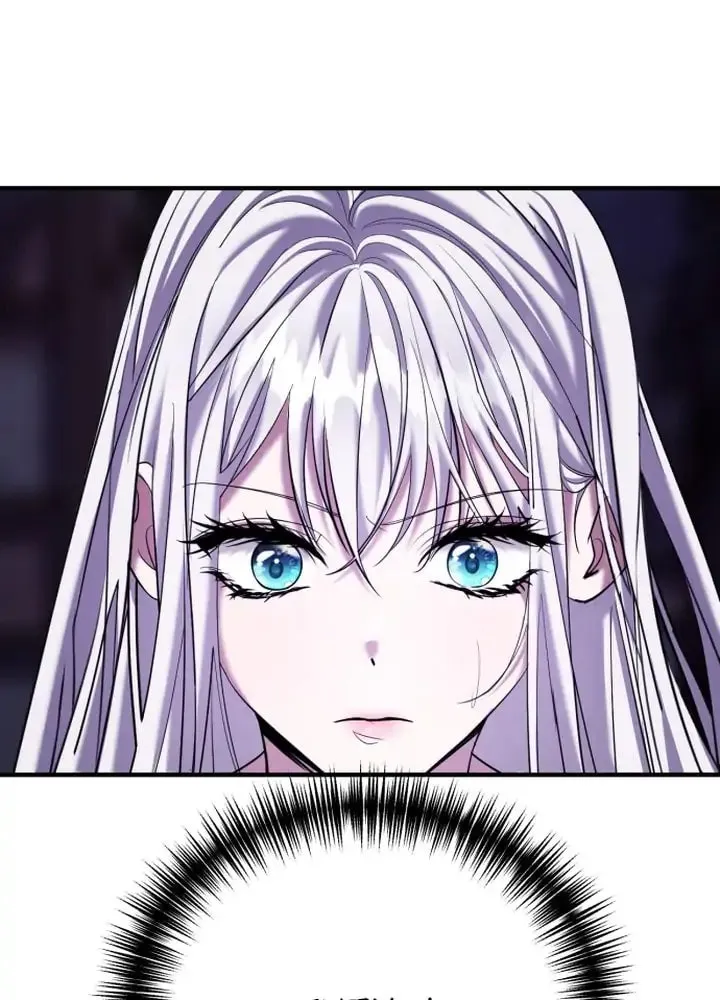 Read A Marriage Alliance for Revenge EN Manga Online