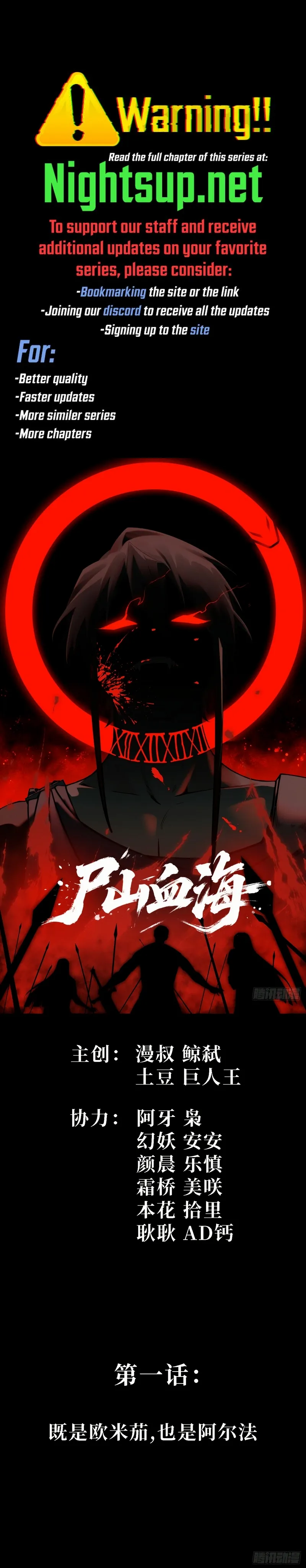 Read A Mountain of Corpses A Sea of Blood EN Manga Online