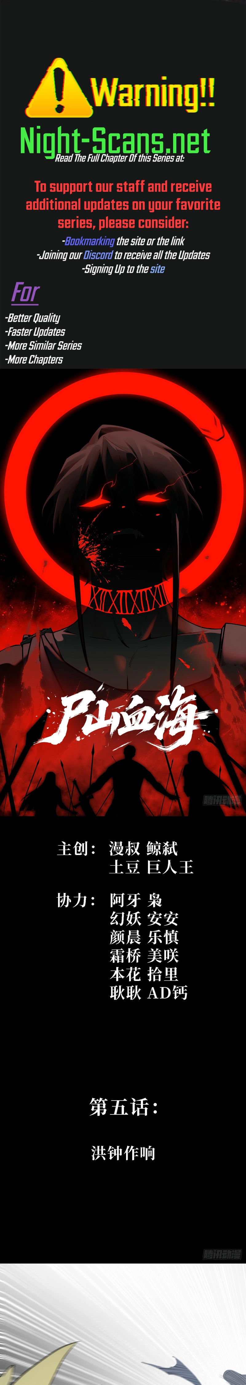 Read A Mountain of Corpses A Sea of Blood EN Manga Online