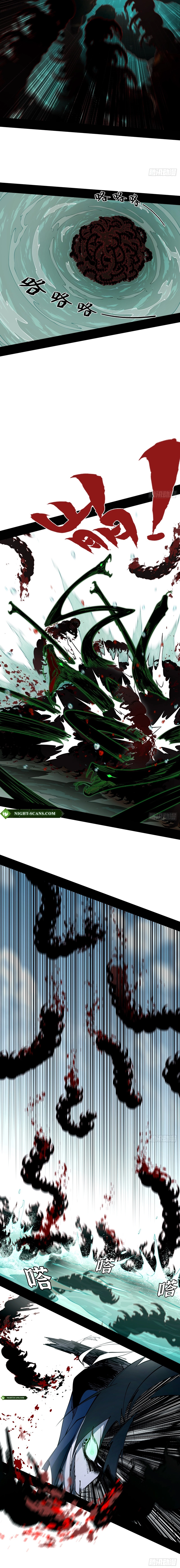 Read A Mountain of Corpses A Sea of Blood EN Manga Online