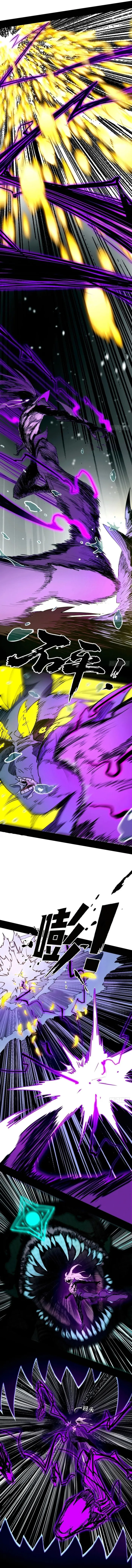 Read A Mountain of Corpses A Sea of Blood EN Manga Online