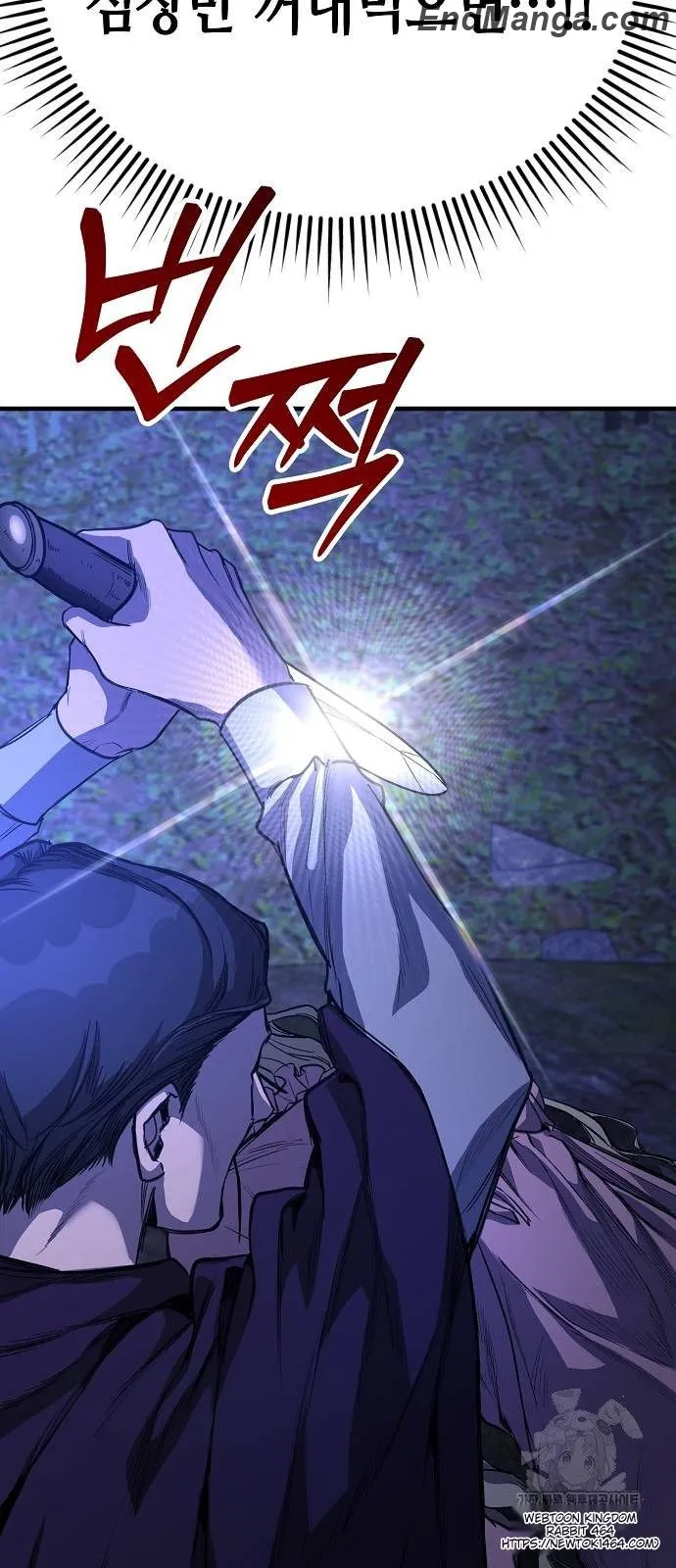 Read A Rogue Guard in a Medieval Fantasy EN Manga Online