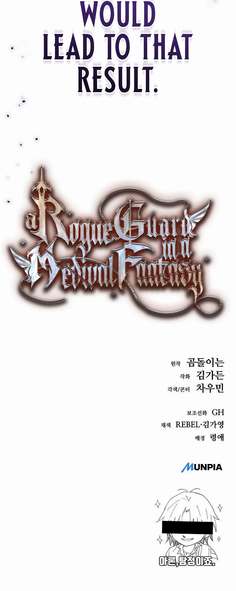 Read A Rogue Guard in a Medieval Fantasy EN Manga Online