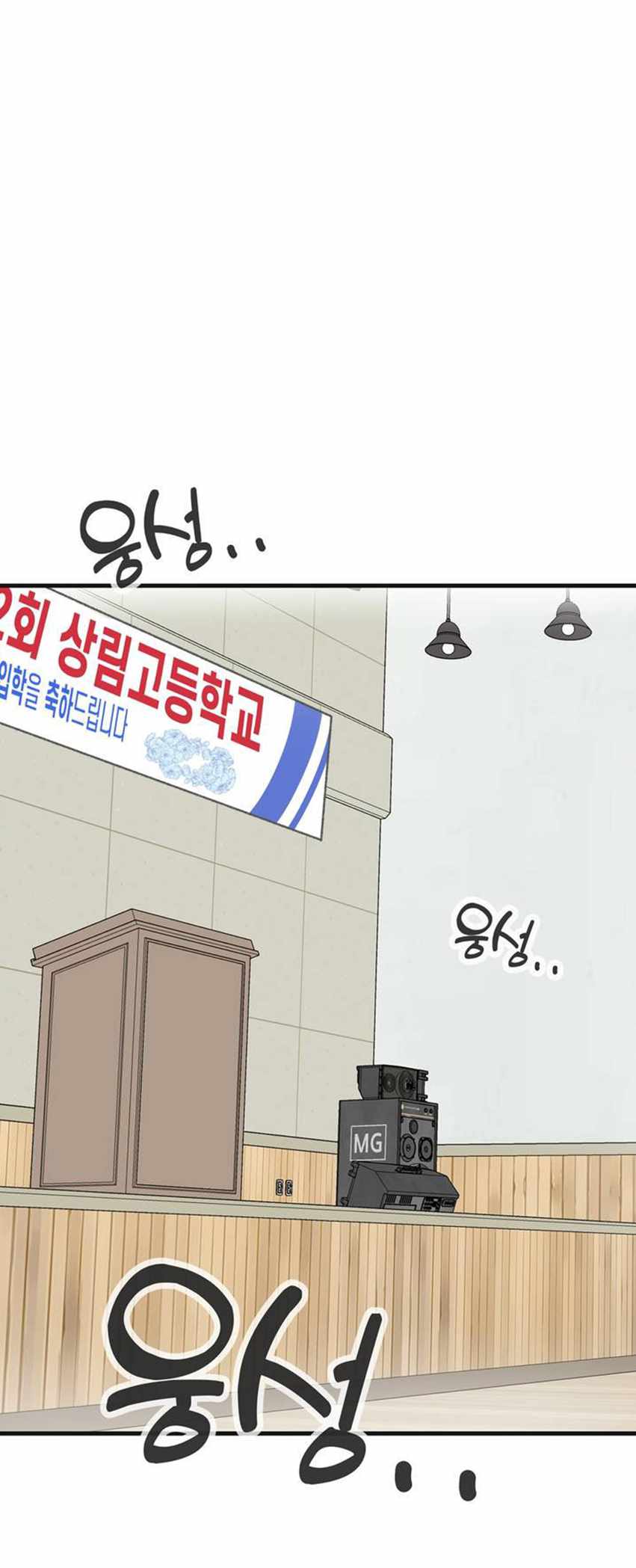 Read A Sharp Eyed Classmate EN Manga Online
