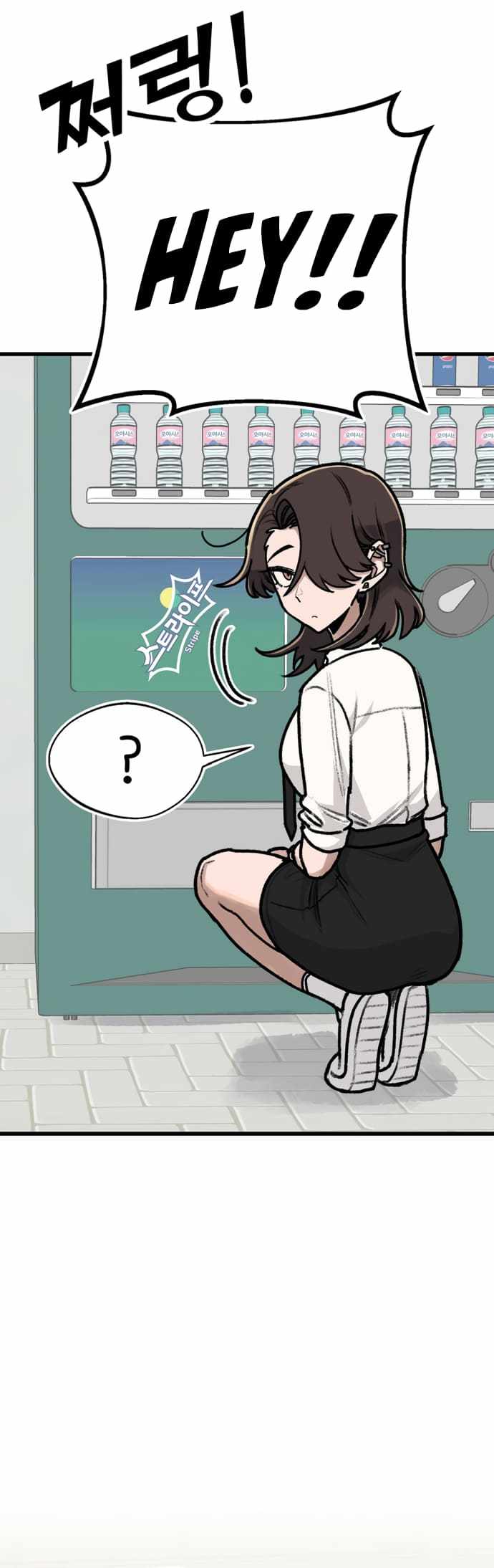 Read A Sharp Eyed Classmate EN Manga Online