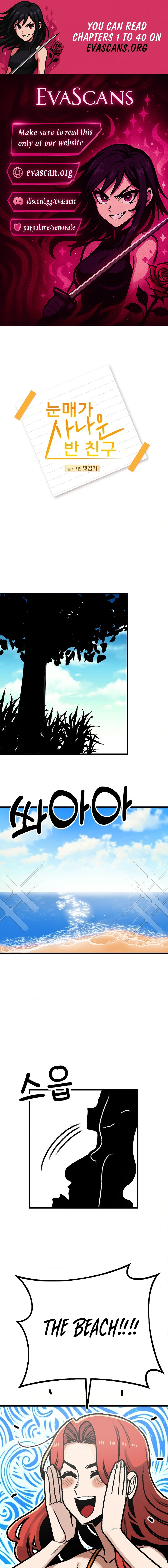 Read A Sharp Eyed Classmate EN Manga Online