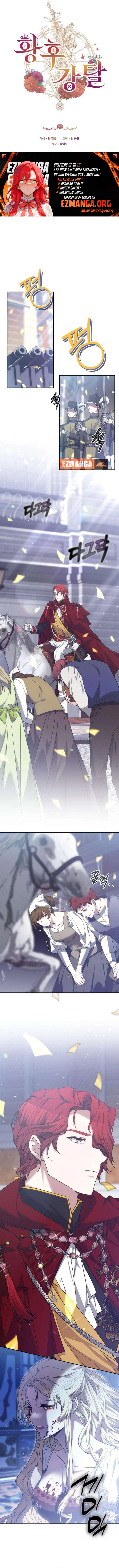 Read Abducting the Empress EN Manga Online