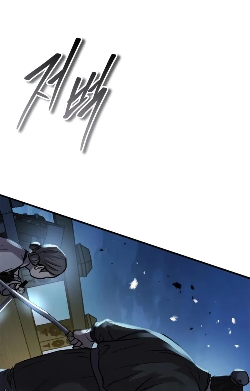 Read Absolute Dominion EN Manga Online