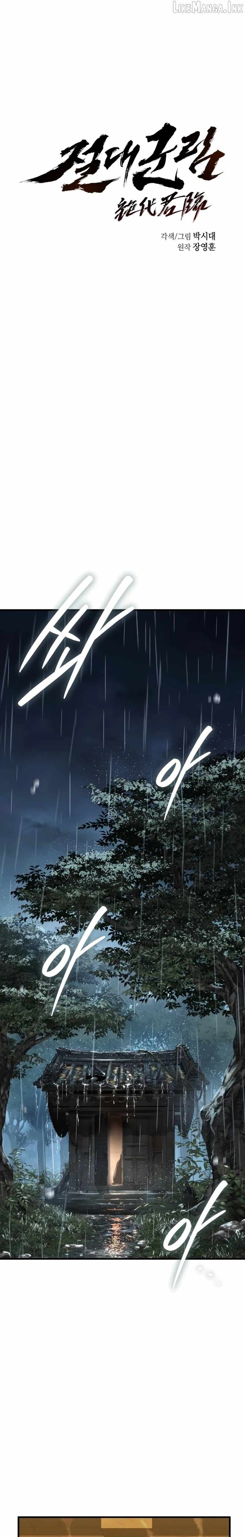 Read Absolute Dominion EN Manga Online