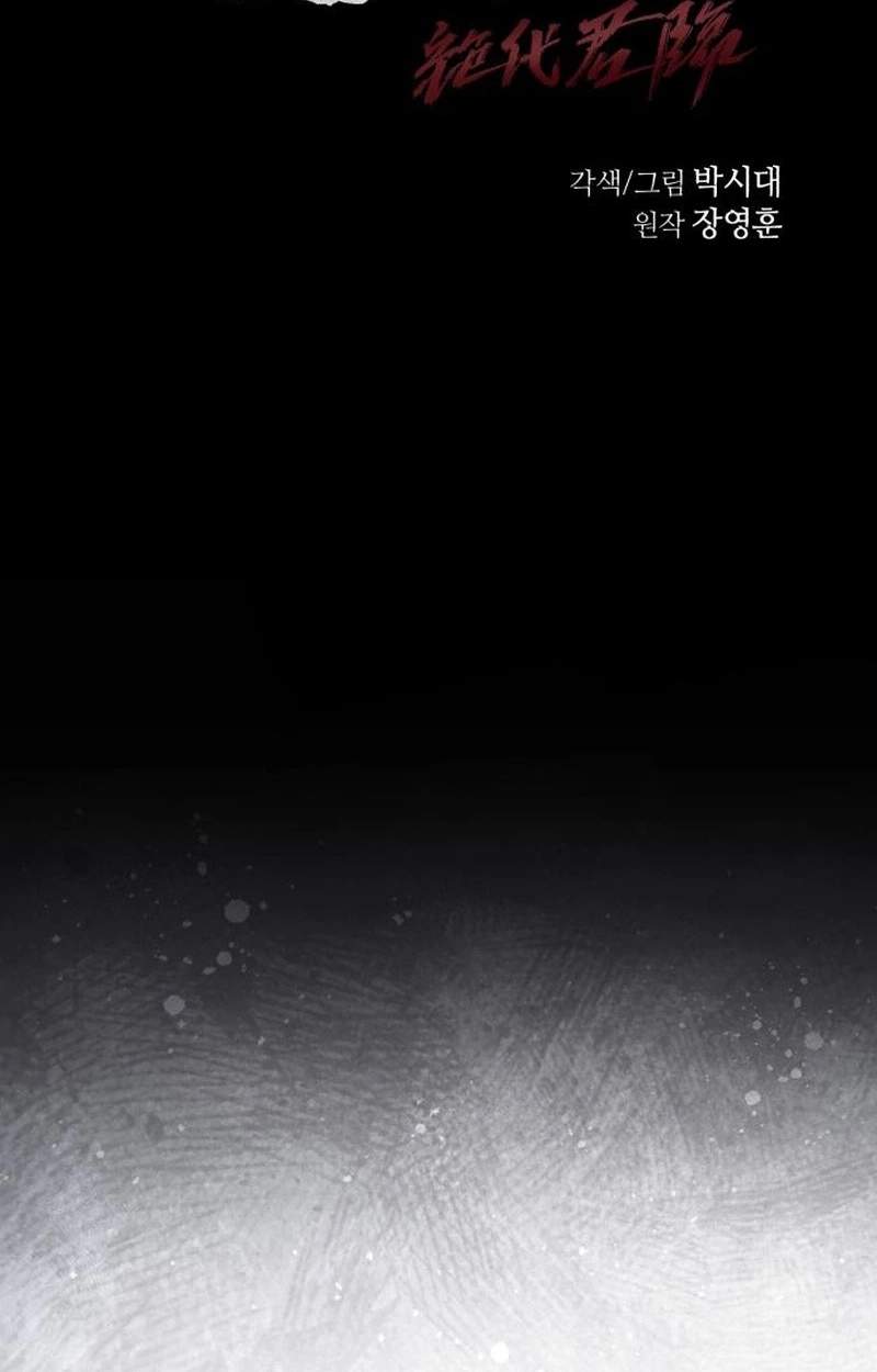 Read Absolute Dominion EN Manga Online