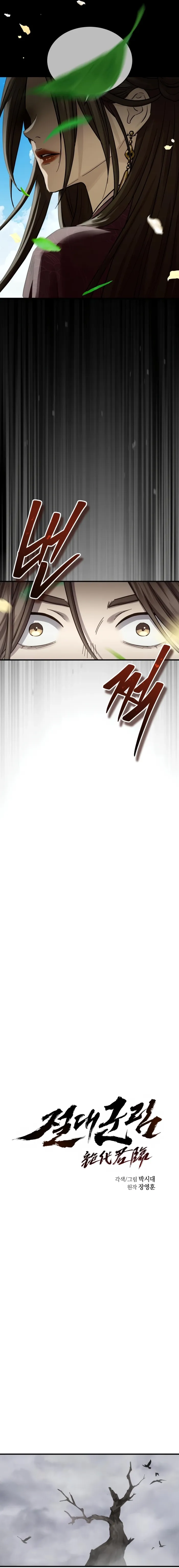 Read Absolute Dominion EN Manga Online