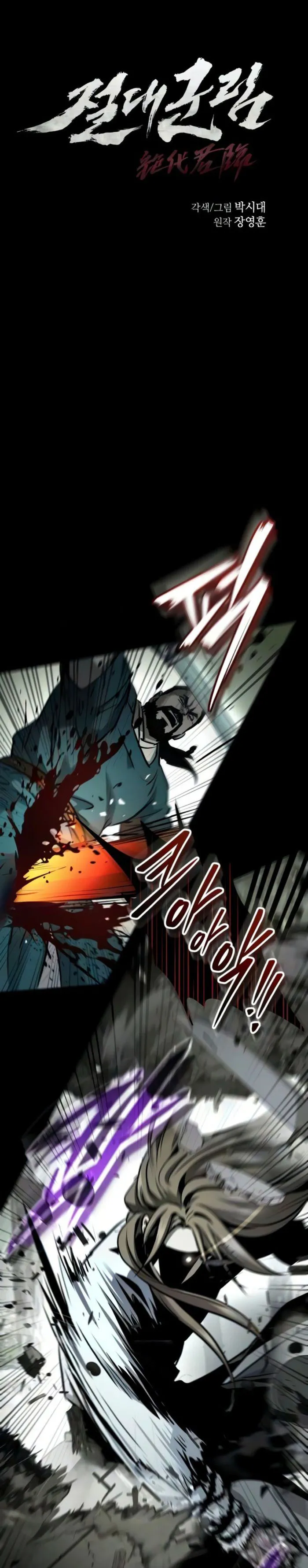Read Absolute Dominion EN Manga Online