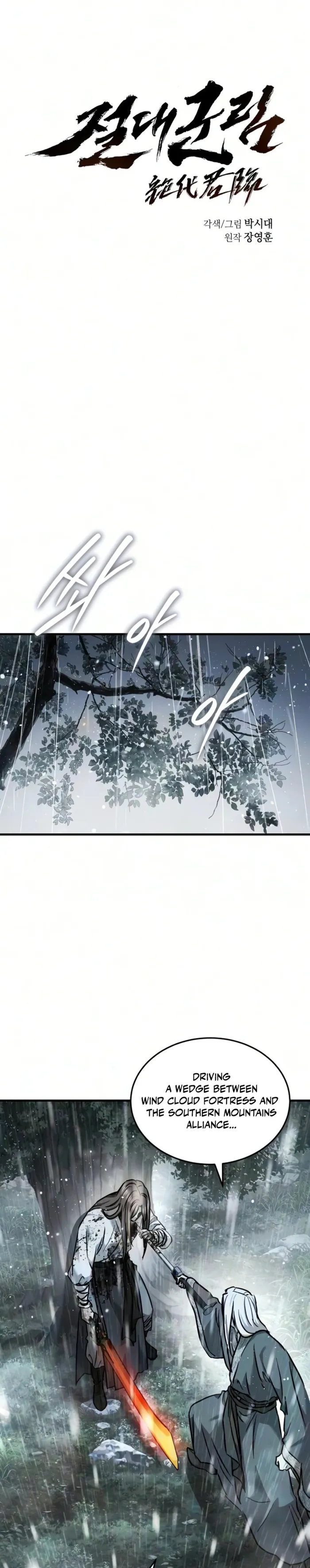 Read Absolute Dominion EN Manga Online