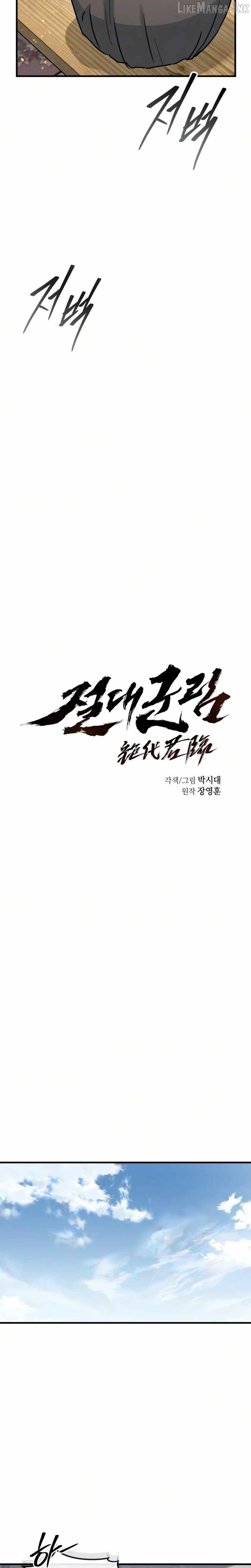Read Absolute Dominion EN Manga Online