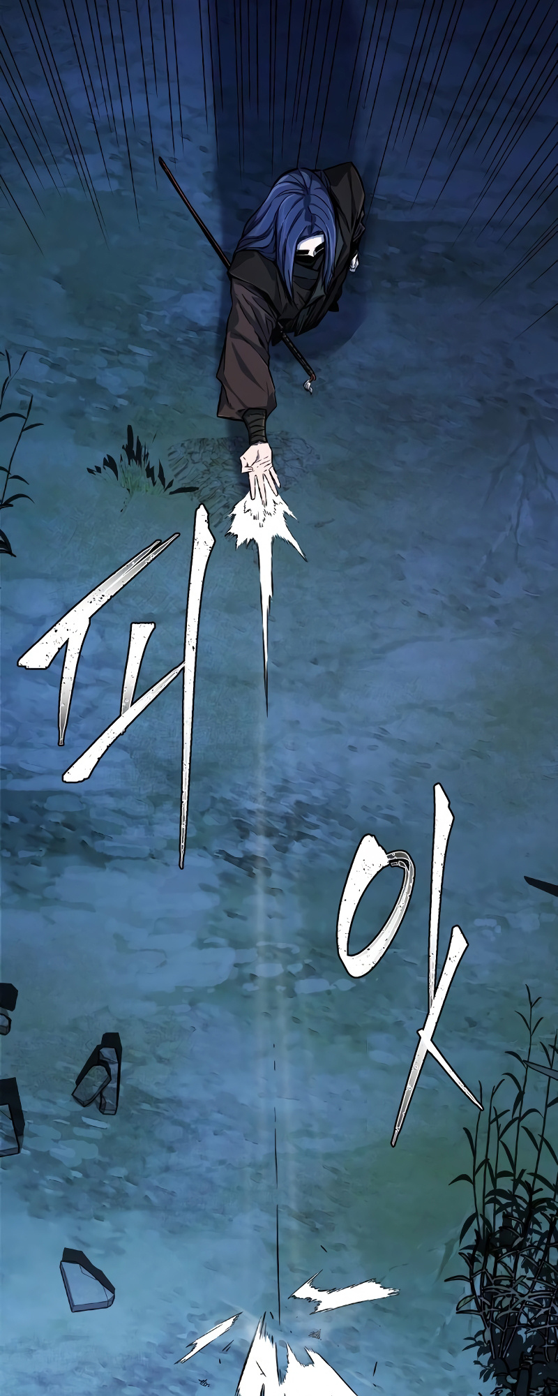 Read Absolute Sword Sense EN Manga Online