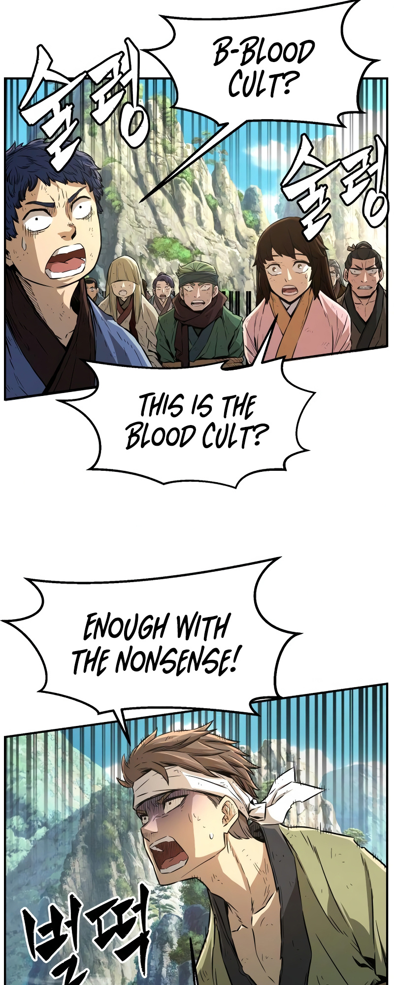 Read Absolute Sword Sense EN Manga Online