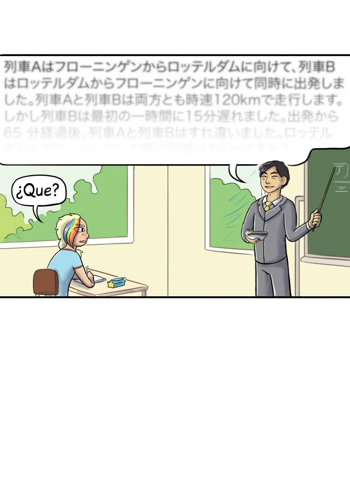 Read Acception EN Manga Online