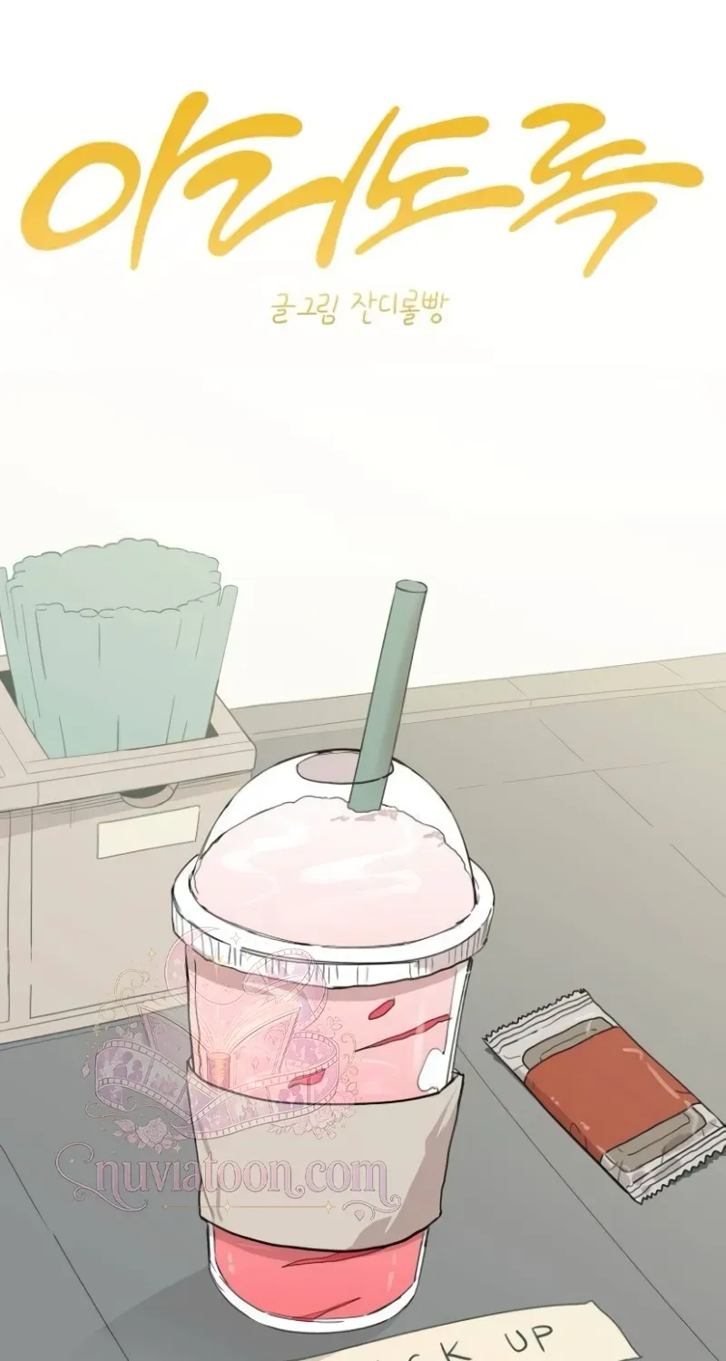 Read Aching Manhwa EN Manga Online