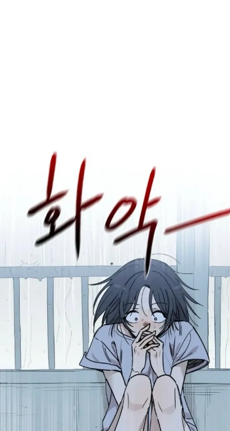 Read Aching Manhwa EN Manga Online
