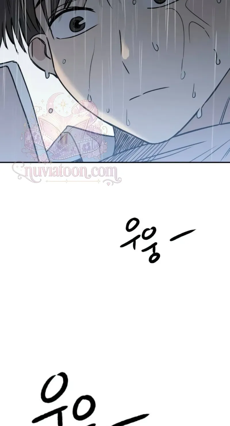 Read Aching Manhwa EN Manga Online