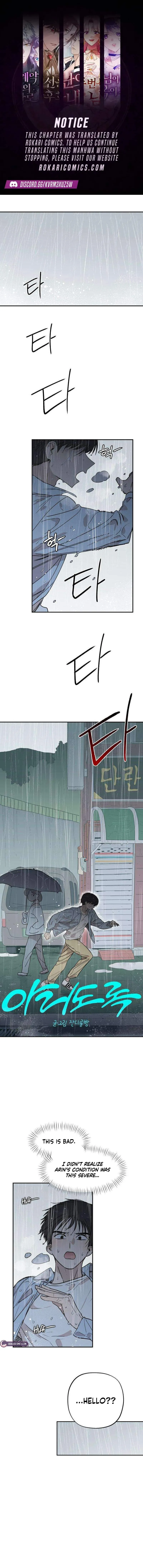 Read Aching Manhwa EN Manga Online