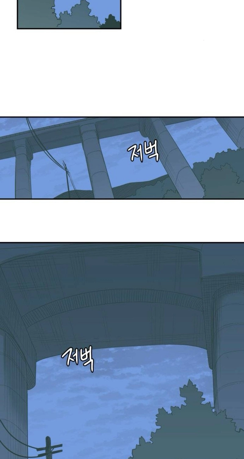 Read Aching Manhwa EN Manga Online
