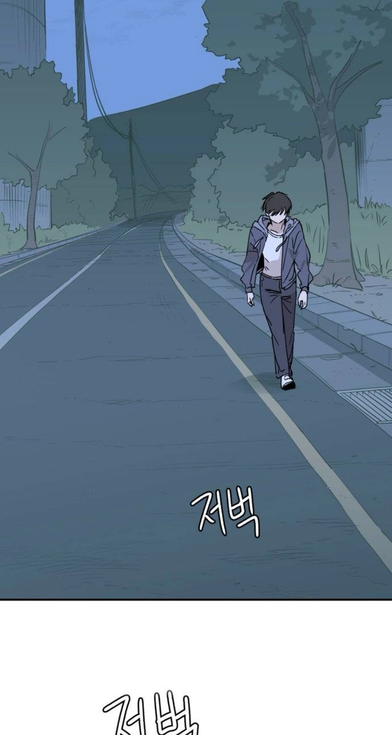 Read Aching Manhwa EN Manga Online
