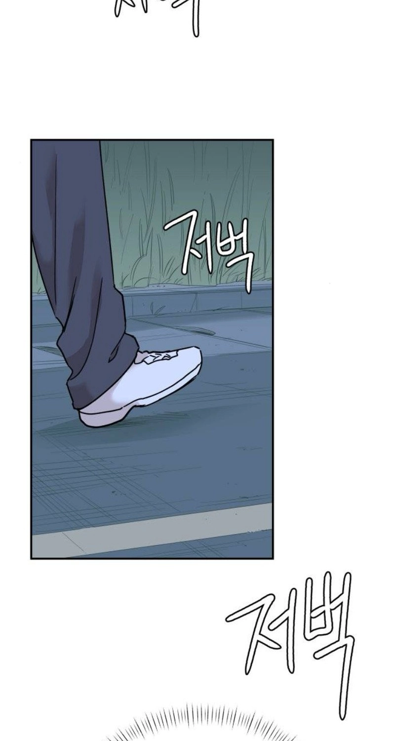 Read Aching Manhwa EN Manga Online