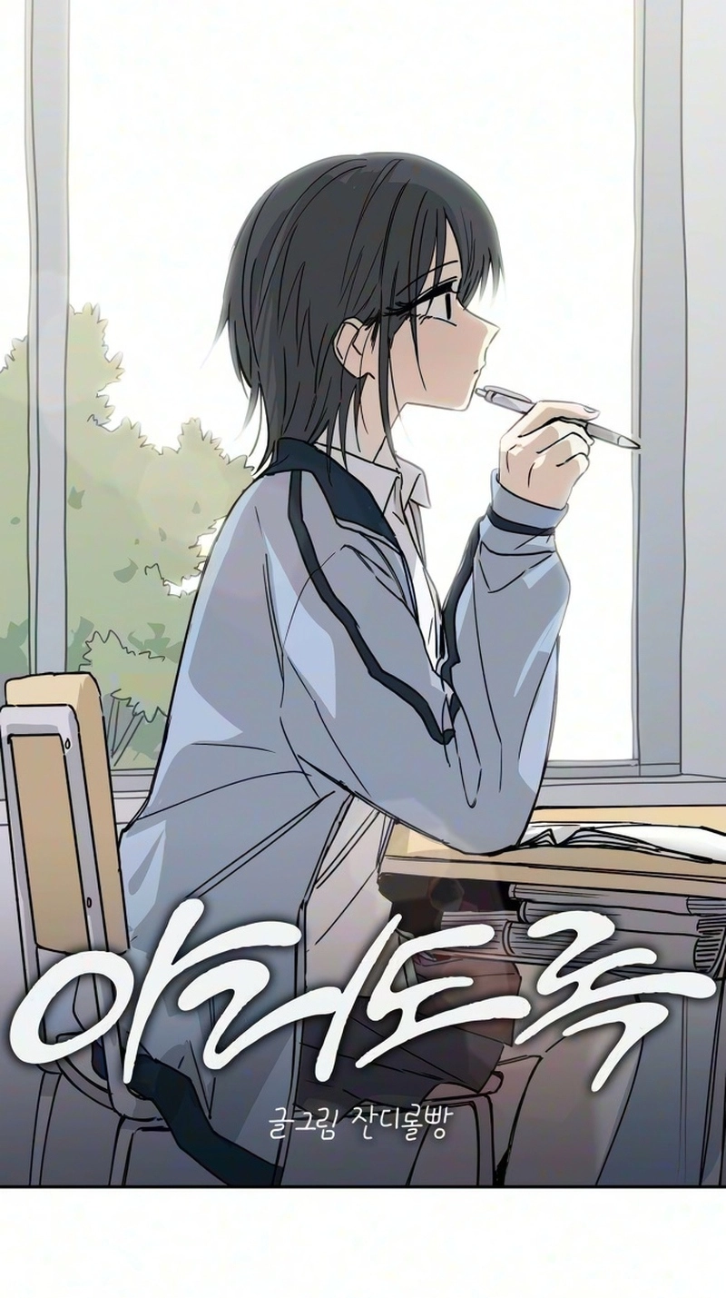 Read Aching Manhwa EN Manga Online