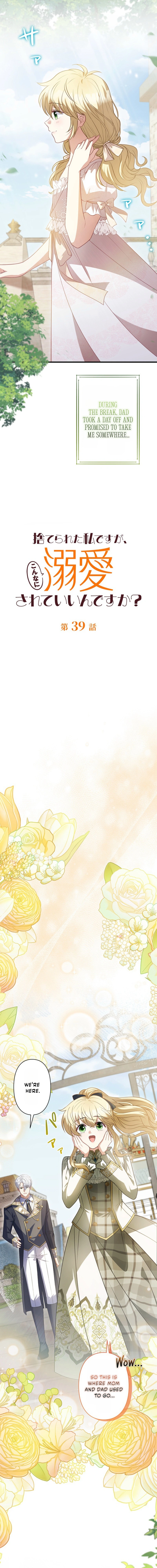 Read After Being Thrown Away I’m Loved More Than Ever EN Manga Online