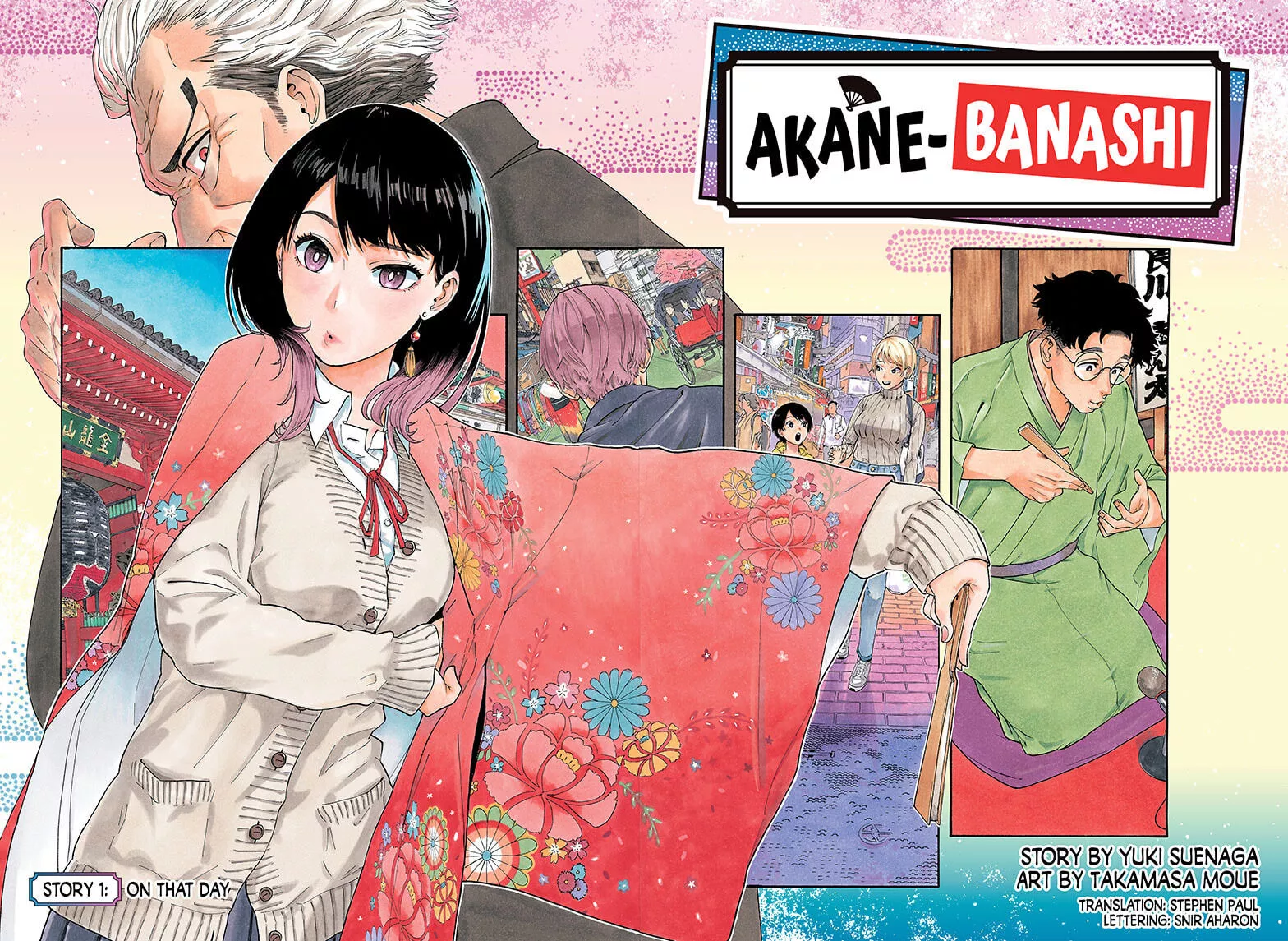 Read Akane banashi EN Manga Online