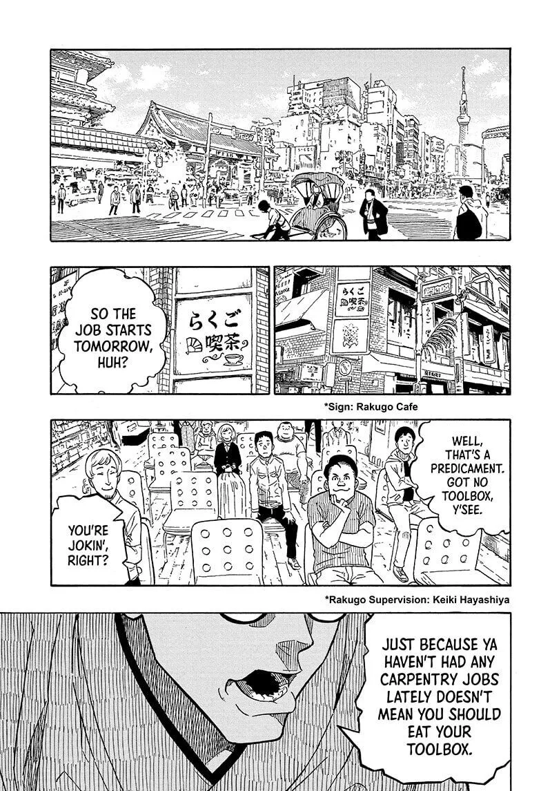 Read Akane banashi EN Manga Online
