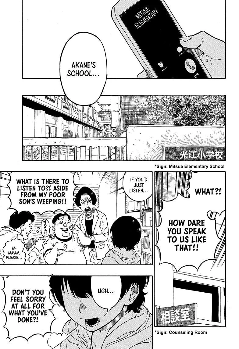 Read Akane banashi EN Manga Online