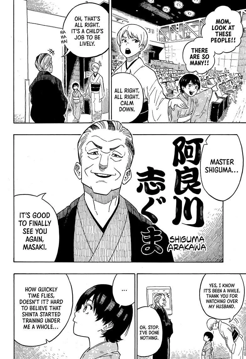 Read Akane banashi EN Manga Online