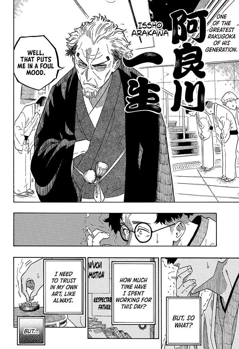 Read Akane banashi EN Manga Online