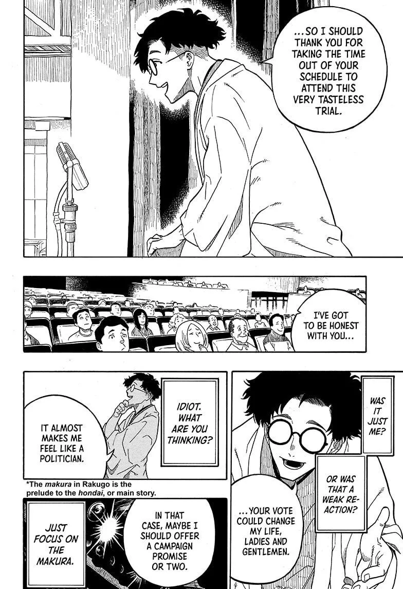 Read Akane banashi EN Manga Online