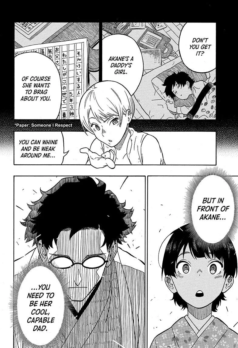Read Akane banashi EN Manga Online