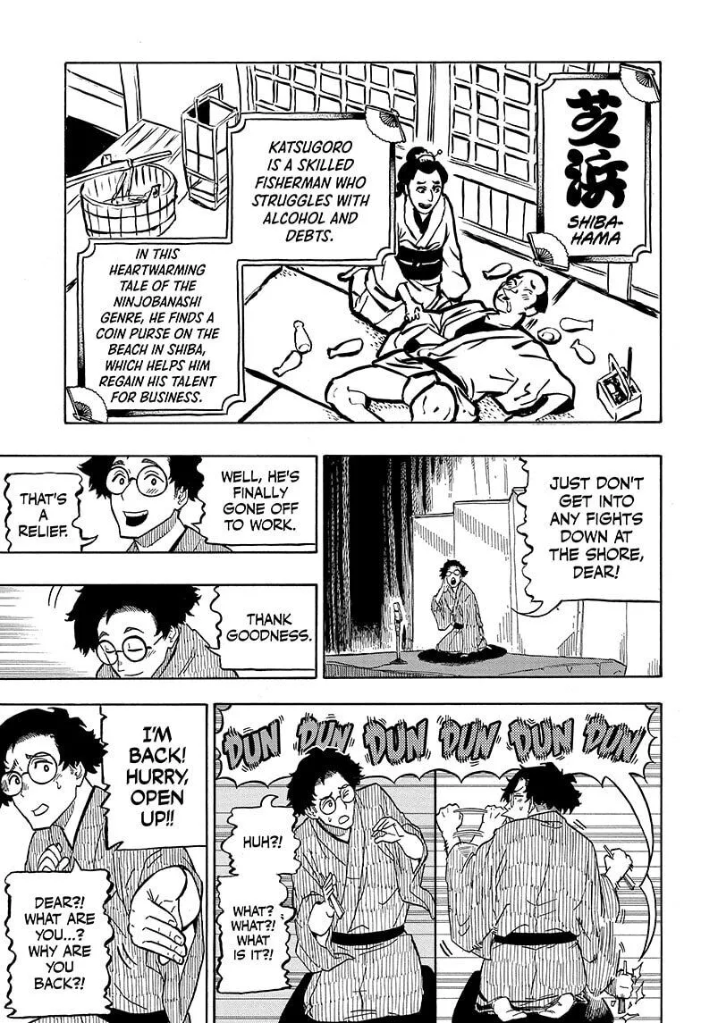 Read Akane banashi EN Manga Online