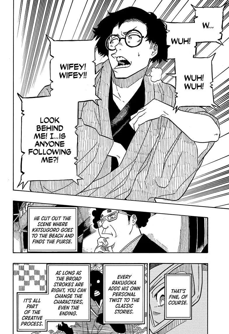 Read Akane banashi EN Manga Online