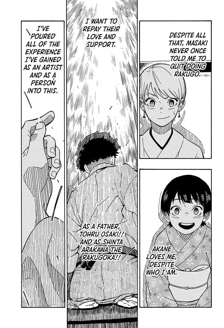 Read Akane banashi EN Manga Online