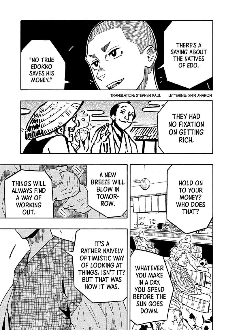 Read Akane banashi EN Manga Online