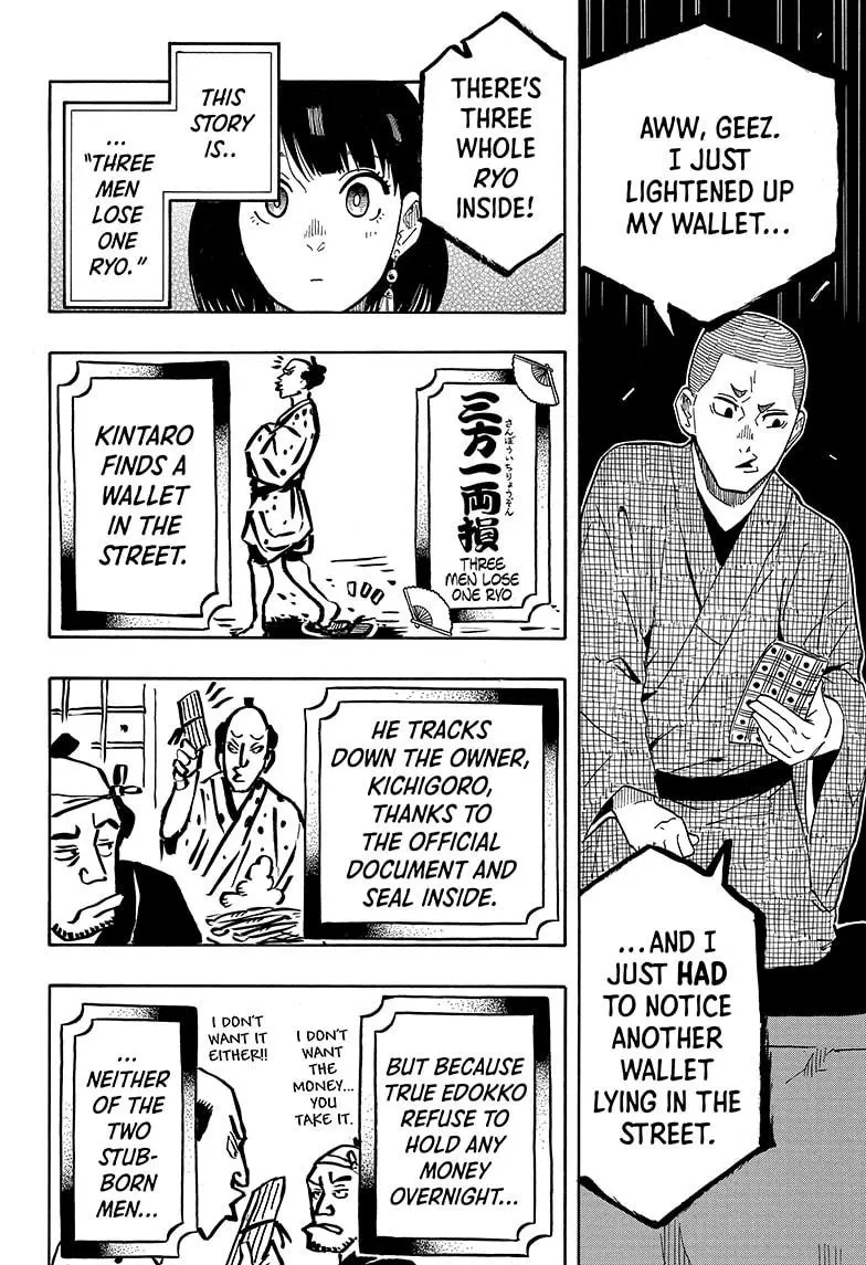 Read Akane banashi EN Manga Online