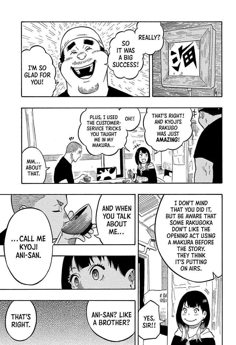 Read Akane banashi EN Manga Online