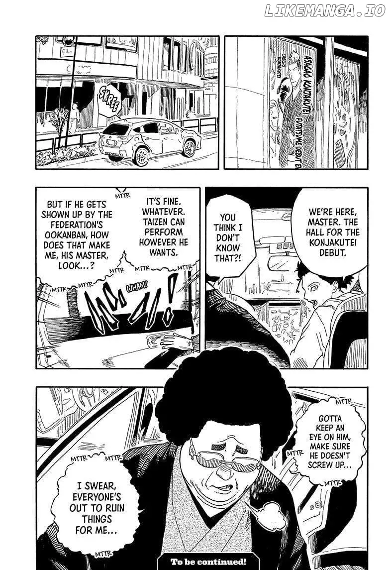 Read Akane banashi EN Manga Online